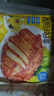 皇家小虎香煎雞排1kg10片雞胸肉早餐半成品代餐兒童奧爾良雞扒源頭直發(fā) 曬單實(shí)拍圖