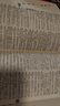 現(xiàn)代漢語(yǔ)詞典（第7版） 商務(wù)印書(shū)館教材教輔小學(xué)初中高中可搭最新版2025古代漢語(yǔ)詞典3版新華字典12版單雙色牛津高階英漢雙解詞典10版初階中階古漢語(yǔ)常用字字典6版 曬單實(shí)拍圖