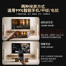 綠巨能無(wú)線(xiàn)投屏器Type-C【S850投屏魔盒】HDMI會(huì )議同屏器手機平板筆記本接電視投影儀點(diǎn)對點(diǎn)50米傳輸器 曬單實(shí)拍圖