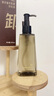 荔樹(shù)黑茶卸妝油眼唇臉部三合一溫和深層清潔毛孔敏感肌潔顏油男女  曬單實(shí)拍圖