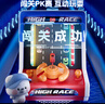 奧智嘉兒童玩具汽車(chē)闖關(guān)大冒險方向盤(pán)模擬駕駛游戲機3-6歲男孩生日禮物 曬單實(shí)拍圖