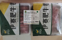 伊賽國產(chǎn)黃牛原切肥牛卷牛肉卷2斤 谷飼清真牛肉 火鍋食材  曬單實(shí)拍圖