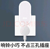 博聯(lián)智慧 室外防水無線門鈴 超遠(yuǎn)距離家用一拖一電子遙控門鈴 入戶叮咚門鐘 老人一鍵呼叫器 曬單實(shí)拍圖