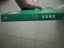 【新華書(shū)店正版】理解政治:從荷馬到施米特的27部核心文本 在中西碰撞、古今相照的“大政治”時(shí)代，政治學(xué)研究者深覺(jué)“理解政治”的緊迫性 2025新版 團購聯(lián)系客服 曬單實(shí)拍圖