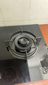 帥康（Sacon）燃?xì)庠蠲簹庠铍p灶家用 5.2KW灶具750mm大面板可調(diào)節(jié)免擴(kuò)孔 國家補(bǔ)貼20%嵌入式臺(tái)式JZT-3B811天然氣 曬單實(shí)拍圖