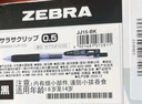斑馬牌（ZEBRA）JJ15按動黑色中性筆0.5mm簽字筆商務(wù)水筆學(xué)生練字考試刷題筆高顏值學(xué)習(xí)辦公文具套裝10支 曬單實拍圖
