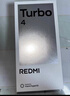 小米 REDMI Turbo 4 國家補(bǔ)貼 天璣 8400-Ultra IP68防水 12GB+256GB 祥云白 曬單實拍圖
