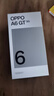 OPPO A6 GT 5G 手機耐用新一代 強悍更流暢 IP69 滿(mǎn)級防水 超抗摔金剛石架構 第三代高通驍龍 7 手機 流光白 8GB+256GB 曬單實(shí)拍圖