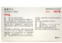 [樂(lè )元]鹽酸舍曲林片 50mg*28片 3盒裝 曬單實(shí)拍圖