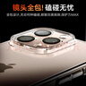 圖拉斯C1【相機按鍵全包丨霸榜不發(fā)黃TOP】 適用iphone16promax手機殼蘋(píng)果16promax保護套透明超薄防摔款 iPhone16ProMax 【相機按鍵全包】不黃原材+超薄超透+超強防爆 曬單實(shí)拍圖