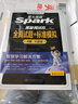 星火英語四級真題試卷含25年6月四級考試真題試卷備考2025年12月 四級全真試題+標準模擬（4級）歷年真題復(fù)習(xí)cet4級亂序版四級詞匯書 閱讀理解聽力寫作翻譯專項訓(xùn)練 閱讀狂歡節(jié) 曬單實拍圖