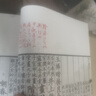 周易 影元善本 王弼 國學(xué)經(jīng)典古籍宣紙線(xiàn)裝書(shū)一函三冊 易經(jīng)易學(xué)書(shū)籍 廣陵書(shū)社 曬單實(shí)拍圖