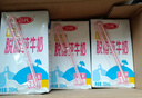 三元特品脫脂純牛奶整箱250ml*24盒 中秋送禮 曬單實(shí)拍圖