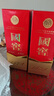 瀘州老窖 國窖1573 濃香型白酒 38度 500ml 單瓶裝 曬單實(shí)拍圖