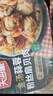 天海藏金湯蒜蓉粉絲扇貝肉250g*6盒預(yù)制菜燒烤火鍋食材海鮮水產(chǎn)生鮮  曬單實拍圖