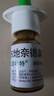 【進(jìn)口原研藥】雷諾考特布地奈德鼻噴霧劑64μg*120噴過(guò)敏性鼻炎噴劑專(zhuān)用藥非氯雷他定片霧化吸入混懸液兒童 曬單實(shí)拍圖