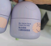 兔頭媽媽兒童護膚胎脂屏障面霜 嬰兒寶寶保濕霜潤膚乳海茴香面霜3-12歲45g 曬單實(shí)拍圖