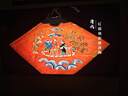 海信電視E7N Pro 55英寸信芯芯片H6 U+Mini LED黑曜屏 300Hz高刷AI智能55E7N-PRO國家補貼20% 曬單實(shí)拍圖