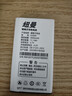 紐曼（Newman）A30 全網(wǎng)通4G老年手機 超長(cháng)待機 老人機大字體大聲音學(xué)生機備用機按鍵功能手機雙卡雙待 黑色 曬單實(shí)拍圖