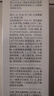 白云山玻尿酸補水噴霧B5爽膚水小分子保濕水男女通用濕敷護膚品化妝水 曬單實(shí)拍圖