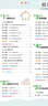 2025秋榮德基小學(xué)典中點(diǎn)四年級數學(xué)上冊人教版 小學(xué)綜合應用創(chuàng  )新題 小學(xué)課本同步訓練拔尖特訓提高實(shí)驗班提優(yōu)訓練課堂筆記學(xué)霸筆記課時(shí)作業(yè)本必刷題天天練 榮德基 曬單實(shí)拍圖