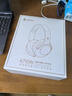 漫步者（EDIFIER）K710W 頭戴式調(diào)頻藍(lán)牙耳機(jī) 學(xué)習(xí)耳機(jī) 英語聽力考試耳機(jī) 網(wǎng)課專用 適用蘋果華為小米OPPO 沙灘白 曬單實(shí)拍圖