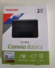 東芝（TOSHIBA） 移動(dòng)硬盤(pán)CanvioBasics新小黑A(yíng)5兼容Mac高速USB3.2傳輸硬盤(pán) 新小黑PT系列 【移動(dòng)硬盤(pán)+T-C線(xiàn)】連接Type-C的接口 2TB 曬單實(shí)拍圖