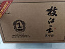 枝江王真年份1 純糧食濃香柔雅白酒 中華老字號 國家地理標志產(chǎn)品 52%vol 500mL 6瓶 曬單實(shí)拍圖