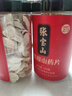 張寶山 鐵棍山藥片500g（馬蹄片） 河南特產(chǎn)焦作壚土懷山藥干藥食同源 曬單實(shí)拍圖