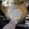 護舒寶無痕早安褲M-L碼3條*6包日用日安衛(wèi)生巾京東自營官方旗艦 曬單實拍圖