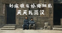 卡羅特保溫杯陶瓷內(nèi)膽咖啡杯男女高顏值吸管水杯便攜隨行長(zhǎng)效保冷保溫 曬單實(shí)拍圖