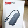 聯(lián)想（Lenovo）USB分線器3.0接口轉(zhuǎn)換器高速4口USB擴展塢轉(zhuǎn)接頭HUB集線器USB延長線拓展塢適用筆記本臺式機 曬單實拍圖