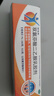 【原研進(jìn)口】扶他林 雙氯芬酸二乙胺乳膠劑 1%*50g  用于緩解肌肉軟組織和關(guān)節的輕至中度疼痛 曬單實(shí)拍圖