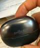 韶音（SHOKZ）OpenDots ONE動(dòng)鈦圈開(kāi)放式藍牙耳機耳夾式耳機藍牙跑步運動(dòng)無(wú)線(xiàn)E310 黑色 曬單實(shí)拍圖