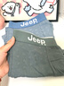 JEEP男士?jì)妊澞屑兠蕖痉莉?10A抑菌】?jì)纫d大碼透氣四角短褲全棉短褲 曬單實(shí)拍圖