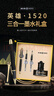 英雄（HERO）鋼筆1520絨砂多彩銥金/特細/美工三合一 男女款辦公節日禮物墨水禮盒套裝 黑色 曬單實(shí)拍圖