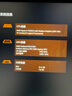 機械師全新曙光16Pro【RTX5080顯卡】16英寸旗艦全能辦公游戲筆記本電腦R9 7945HX 300Hz 2.5K 32G1T國補 曬單實(shí)拍圖