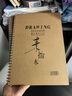 加厚硬殼線圈素描本A4美術(shù)生專用速寫8K畫畫本16k幼兒園兒童圖畫 【8K素描本】2本-真實(shí)加厚160g 曬單實(shí)拍圖