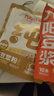 九陽(yáng)豆漿燕麥豆漿粉10條*25g高膳食纖維豆漿內含燕麥片 曬單實(shí)拍圖