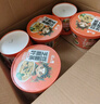 程校長(zhǎng)芝麻葉豆面條河南特產(chǎn)方便面雜面條糊湯面桶裝速食清真 芝麻葉豆面條6桶*126g（香辣味） 無(wú)規(guī)格 曬單實(shí)拍圖