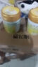 飛鶴星飛帆A2β-酪蛋白奶源3段（12-36個(gè)）幼兒配方奶粉 5HMOs專(zhuān)利OPO 3段 星飛帆A2 708g 6罐 【現貨好禮】 曬單實(shí)拍圖