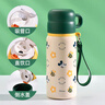 迪士尼（Disney）兒童保溫杯316不銹鋼吸管直飲水杯幼兒園小學(xué)生雙飲水壺綠米奇 曬單實(shí)拍圖
