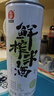 紅動(dòng) 鮮榨米酒 原味 1L（冰鎮(zhèn)） 曬單實(shí)拍圖