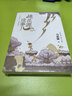 【京東自營(yíng)包郵】桃花源沒(méi)事兒 馬伯庸新書(shū) “見(jiàn)微”歷史短小說(shuō)系列2025年新作 一個(gè)窮酸小道士，一處祥和桃花源 不沾大因果，攢點(diǎn)小功德  中南傳媒 曬單實(shí)拍圖