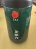 同仁堂品牌 北京同仁堂龍眼肉500g即食龍眼肉干桂圓肉干去核 教師節禮物 曬單實(shí)拍圖