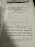 專業(yè)投機(jī)原理(典藏版) 股票期權(quán)投資 金融投資 經(jīng)濟(jì)學(xué) 鳳凰新華書店旗艦店 曬單實(shí)拍圖