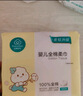 費雪（Fisher-Price）嬰兒玩具安撫玩偶哄睡生日禮物-音樂安撫酣睡小水獺GHL41 曬單實拍圖