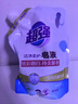超強潔凈柔護洗衣液 鮮艷亮麗自然清香溫和不刺激高效去污 【體驗裝】2斤*1袋 曬單實(shí)拍圖