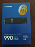 三星（SAMSUNG）1TB SSD固態(tài)硬盤(pán) M.2接口(NVMe協(xié)議PCIe4.0*4/5.0*2)讀速7150MB/S 990 EVO Plus 曬單實(shí)拍圖