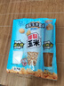鵲牌爆米花套裝200g奶香味 DIY自制爆米花膨化休閑零食解饞小吃 曬單實(shí)拍圖